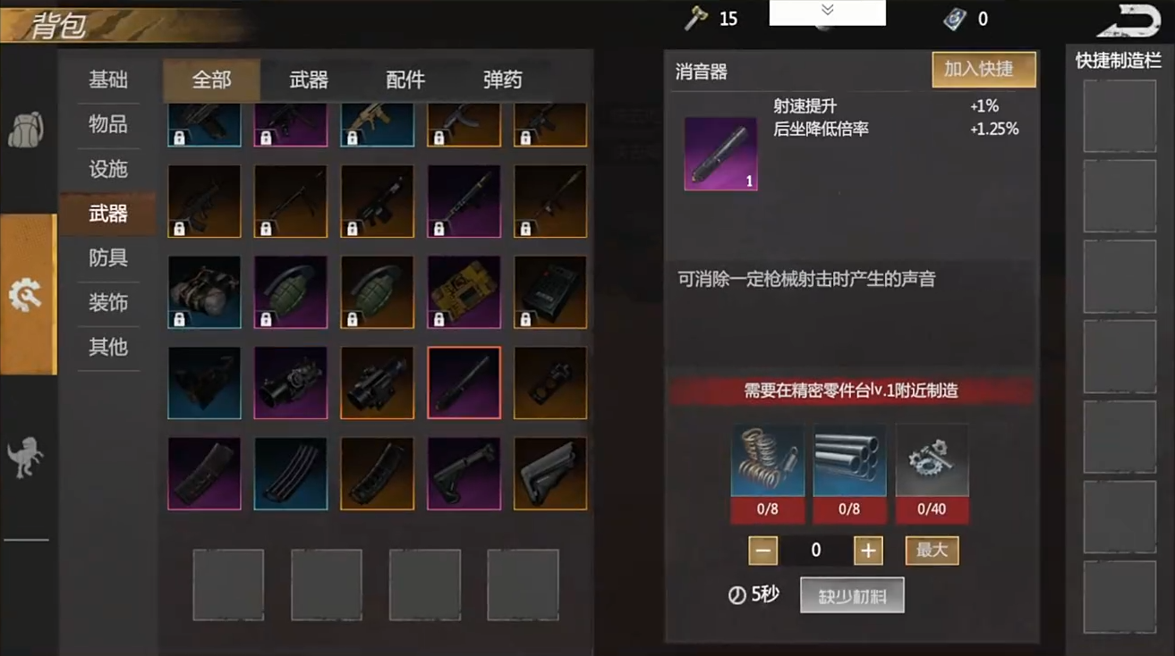 Welche Waffen gibt es in Adversity Rebirth? Ein Leitfaden zur Auswahl von Waffen-Accessoires in Adversity Rebirth