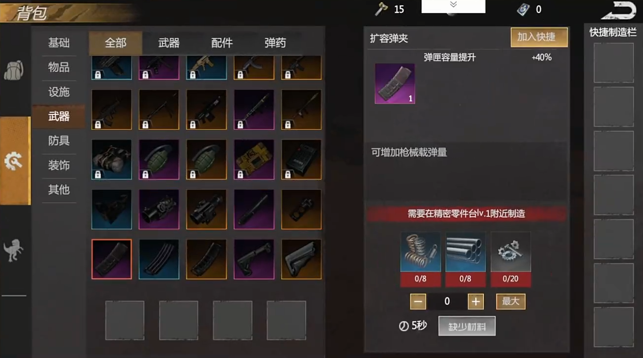 Welche Waffen gibt es in Adversity Rebirth? Ein Leitfaden zur Auswahl von Waffen-Accessoires in Adversity Rebirth