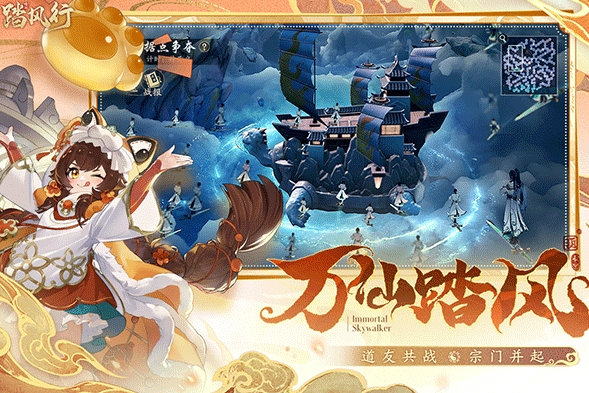 Wann beginnt die Open-Beta-Phase von Tread the Wind? Übersicht über das Veröffentlichungsdatum von Tread the Wind