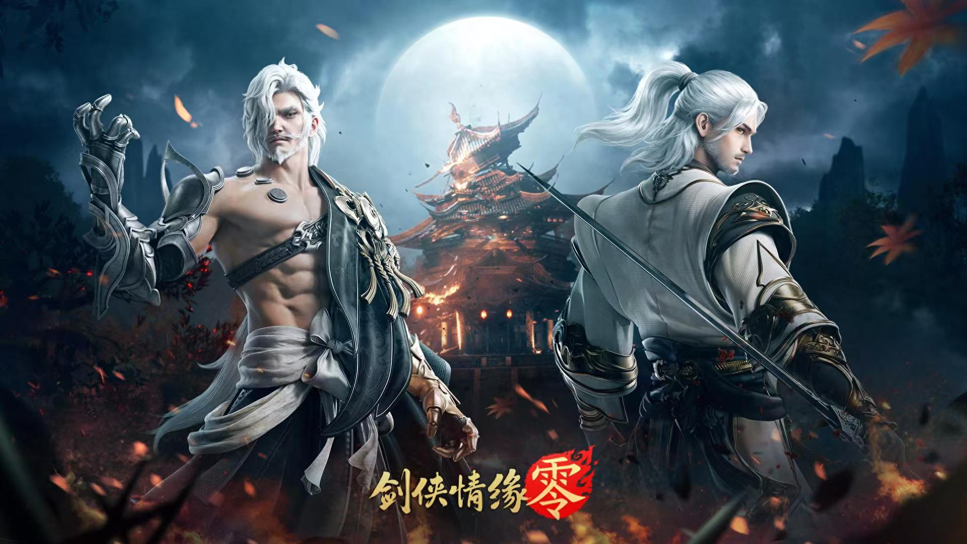 Wie man Swordman Online: Zero Sword Pavilion spielt - Einführung in die Sect Zero Sword Pavilion von Swordman Online
