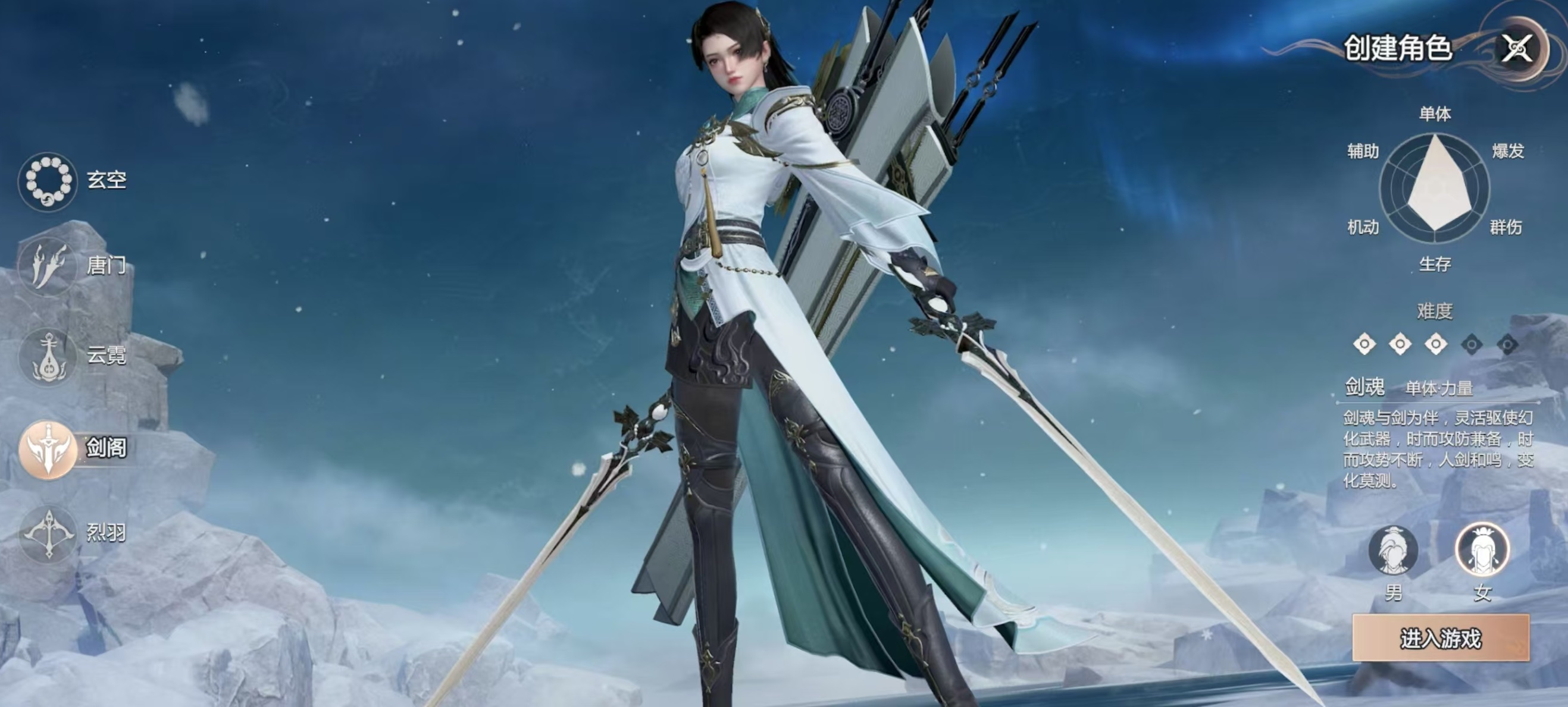 Wie man Swordman Online: Zero Sword Pavilion spielt - Einführung in die Sect Zero Sword Pavilion von Swordman Online