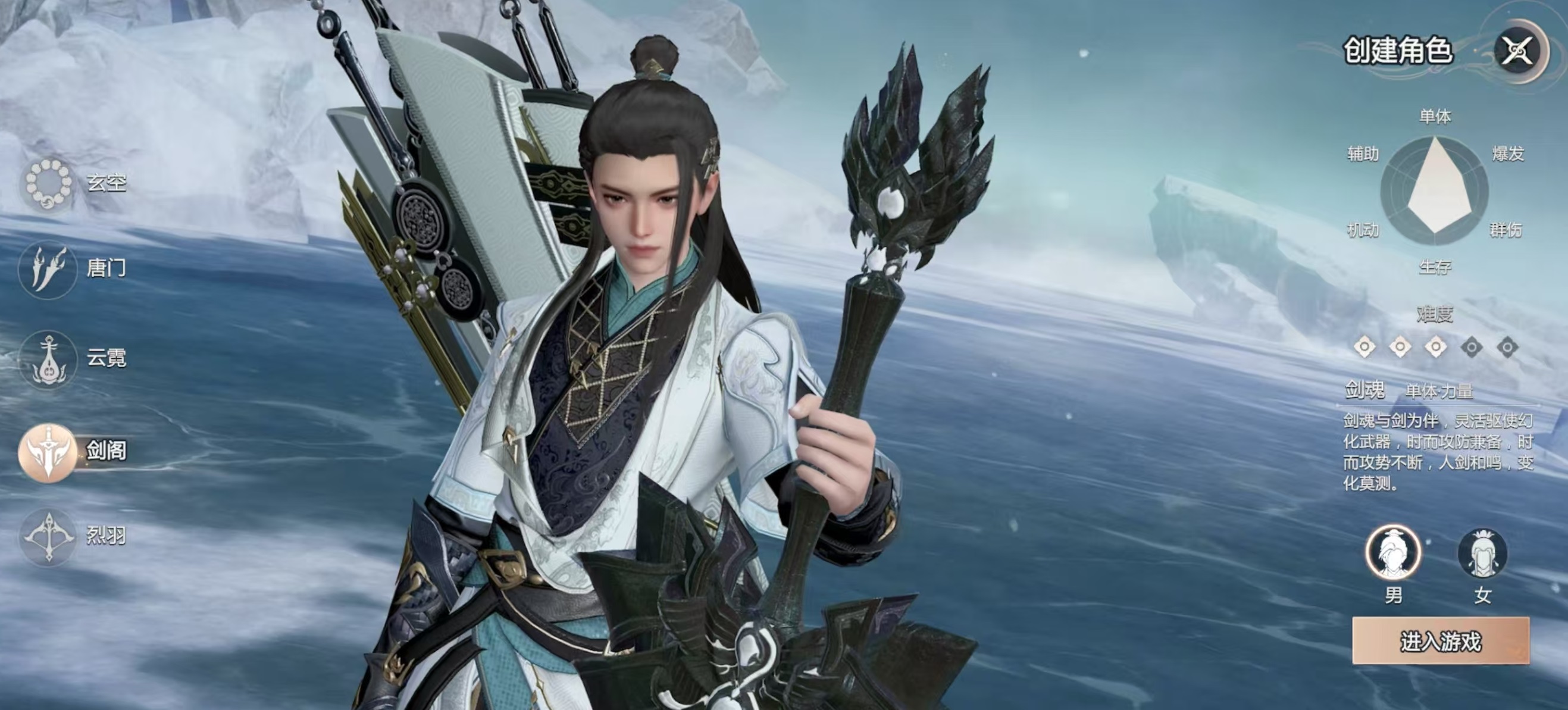 Wie man Swordman Online: Zero Sword Pavilion spielt - Einführung in die Sect Zero Sword Pavilion von Swordman Online