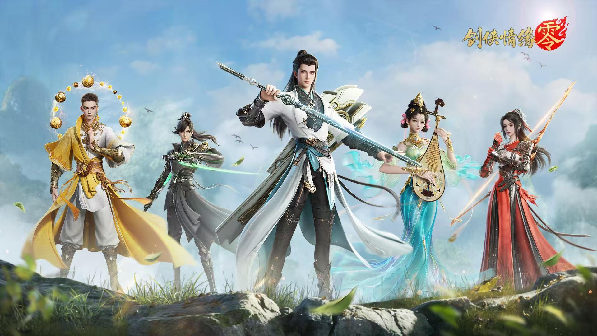 Wie man das Charakterdesign in Jianxia Qingyuan Zero spielt: Detaillierte Anleitung zum Charakterdesign