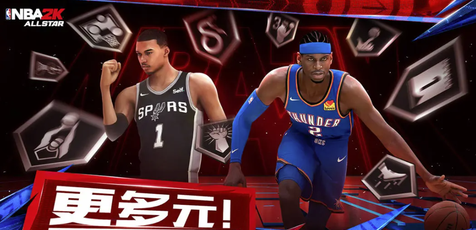 NBA All-Star Handyspiel Android Download teilen Wann erscheint das NBA All-Star Handyspiel