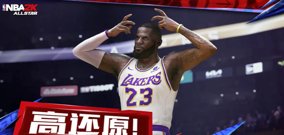 NBA All-Star Handyspiel Android Download teilen Wann erscheint das NBA All-Star Handyspiel