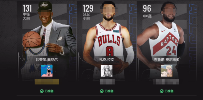 Wie ist der NBA-All-Star Shaquille O'Neal? Eine Spielanleitung für den NBA-All-Star Shaquille O'Neal.