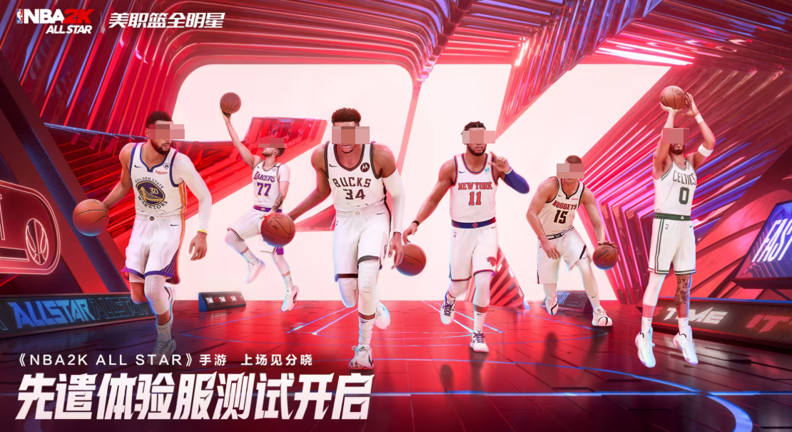 Wie man die Qualifikation für die NBA All-Star Auswahl erhält und Methoden, um den Zugang zur NBA All-Star Anmeldung zu erhalten
