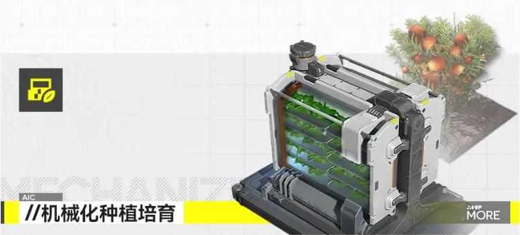 Einführung in das Gameplay von Arknights Endfield Erklärung des Spielablaufs von Arknights Endfield
