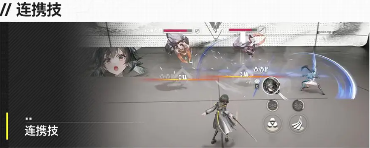 Einführung in das Gameplay von Arknights Endfield Erklärung des Spielablaufs von Arknights Endfield