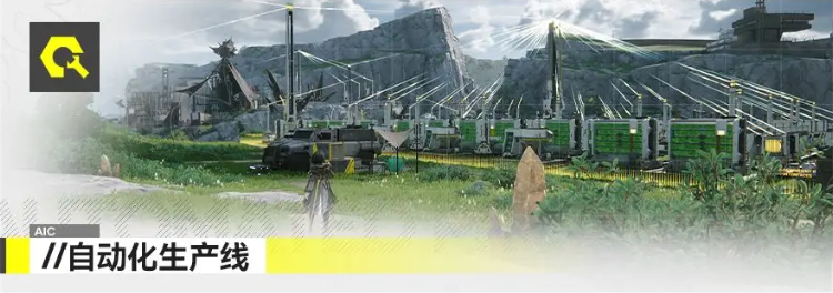 Einführung in das Gameplay von Arknights Endfield Erklärung des Spielablaufs von Arknights Endfield