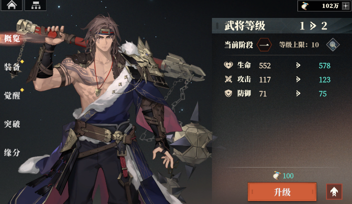 Ressourcenbeschaffungsmethoden für "Requiem des Habichts" in Three Kingdoms Fantasyland 2 Wie man gängige Ressourcen in Three Kingdoms Fantasyland 2 erhält