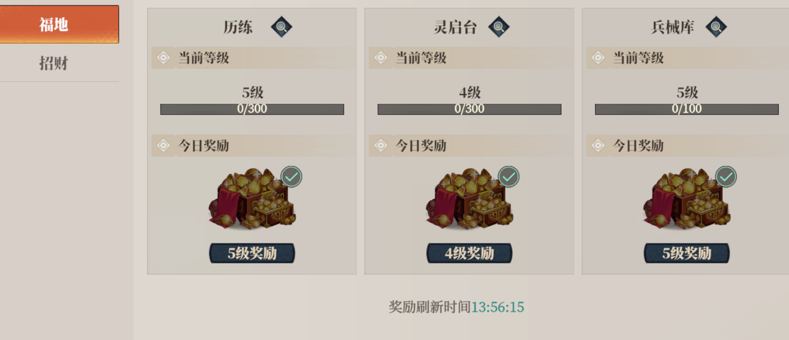 Was ist der Zweck des Aufstiegsliedes der Habichts in Fantasy大陆2枭之歌试炼有什么用 三幻2试炼系统介绍
看起来在翻译过程中出现了部分未转换的情况。以下是完整的德语翻译:
Was ist der Zweck des Aufstiegsliedes des Habichts in