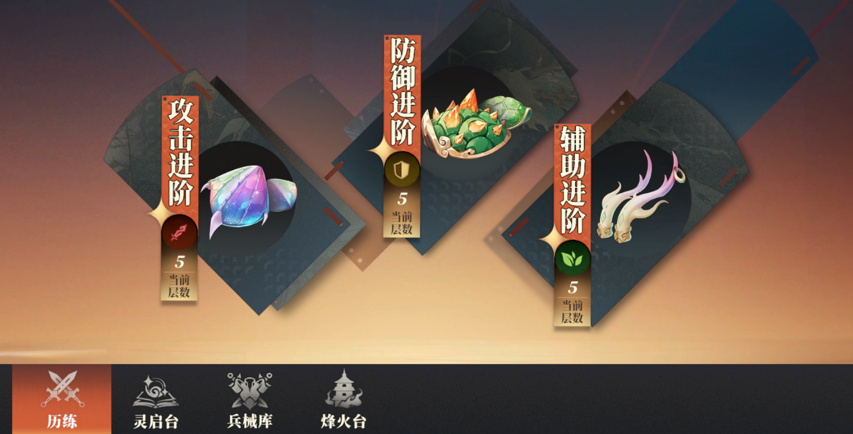 Was ist der Zweck des Aufstiegsliedes der Habichts in Fantasy大陆2枭之歌试炼有什么用 三幻2试炼系统介绍

看起来在翻译过程中出现了部分未转换的情况。以下是完整的德语翻译：

Was ist der Zweck des Aufstiegsliedes des Habichts in "Drei Reiche Fantasie Kontinent 2"? Eine Einführung in das Prüfungssystem von Drei Reiche Fantasie 2.
