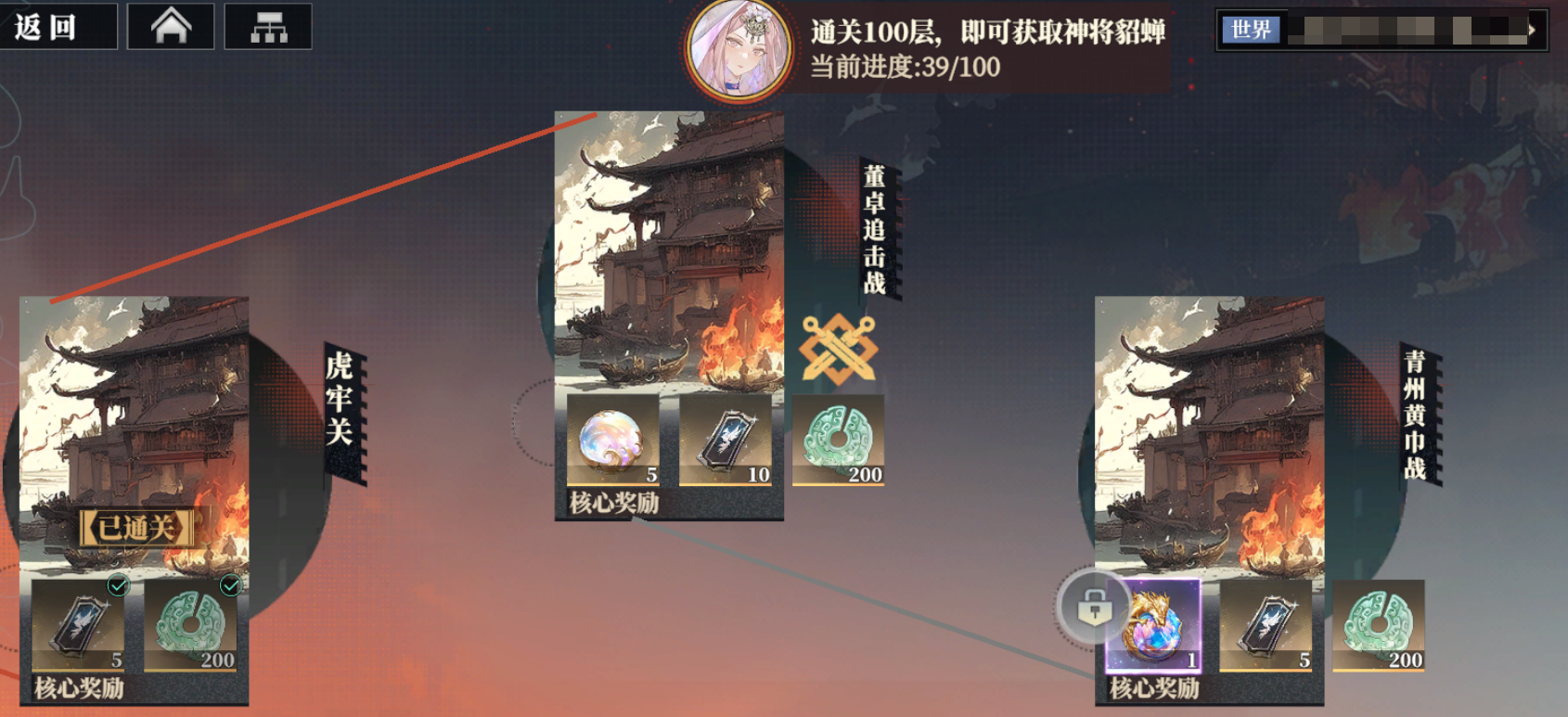 Was ist der Zweck des Aufstiegsliedes der Habichts in Fantasy大陆2枭之歌试炼有什么用 三幻2试炼系统介绍
看起来在翻译过程中出现了部分未转换的情况。以下是完整的德语翻译:
Was ist der Zweck des Aufstiegsliedes des Habichts in