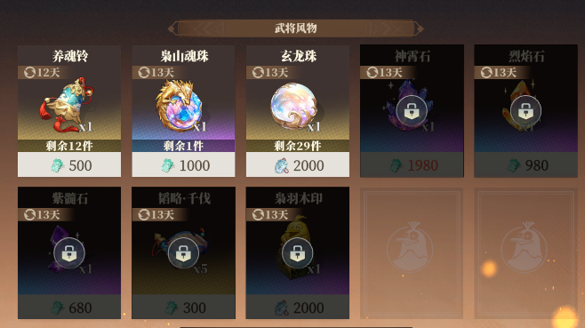 How to Obtain the Soul Stone of the Eagle's Song in Fantasy Three Kingdoms 2, and Suggestions for Using Soul Stones in Three Fantasies 2