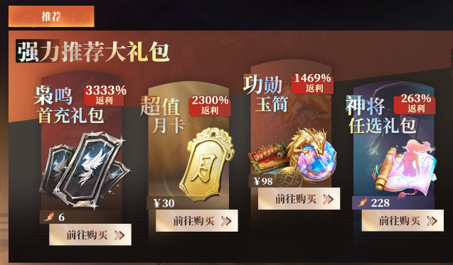 Was ist der Zweck von Feng Ling in