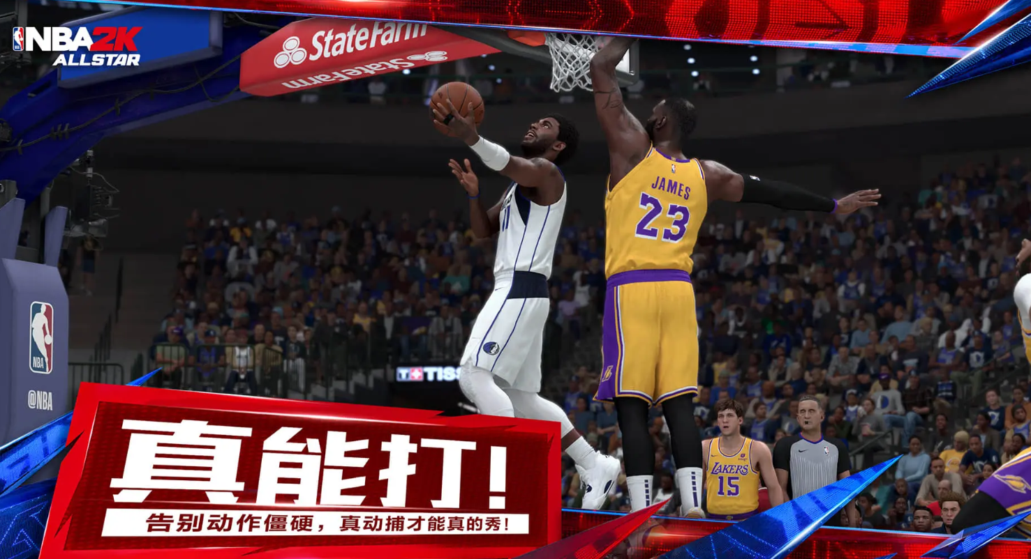 Anleitung zum Spielen der NBA All-Star Teile die Strategien für Anfänger beim NBA All-Star Spiel