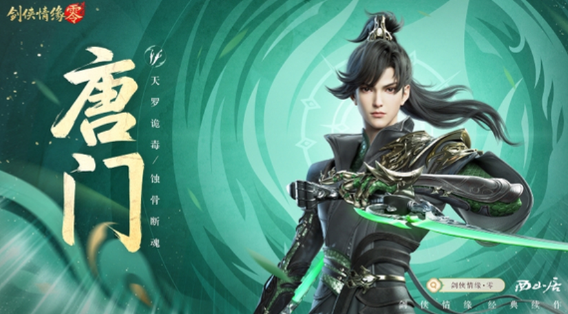 Kỹ năng của môn phái Đường Môn trong game Kiếm Hiệp Tình Duyên Zero là gì? Tổng quan về kỹ năng của môn phái Đường Môn trong Kiếm Hiệp Tình Duyên Zero