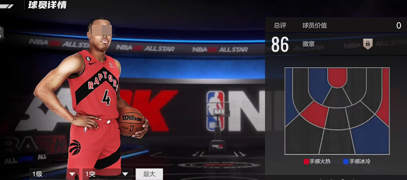 Rekomendasi Bintang NBA All-Star Bagikan Pemain Kuat NBA All-Star