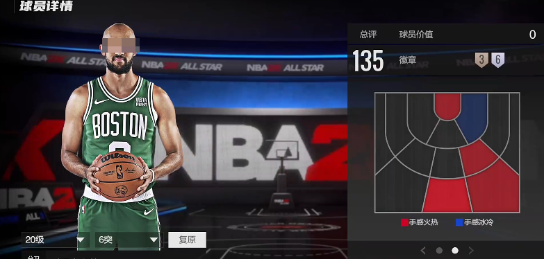 Rekomendasi Bintang NBA All-Star Bagikan Pemain Kuat NBA All-Star