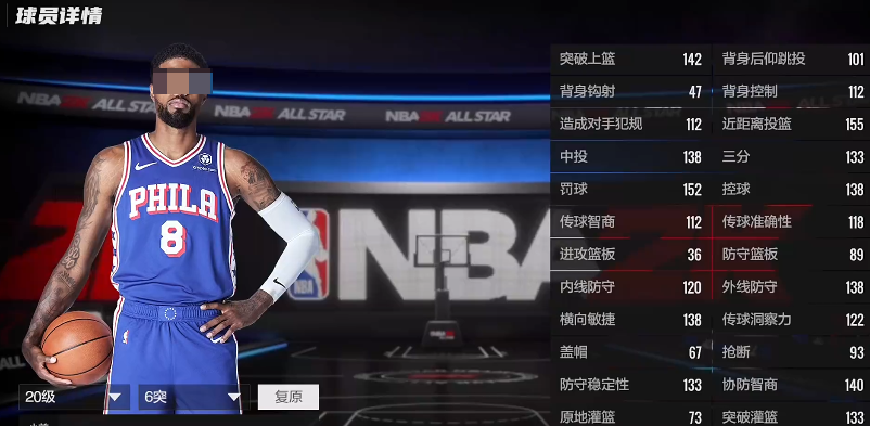 Rekomendasi Bintang NBA All-Star Bagikan Pemain Kuat NBA All-Star