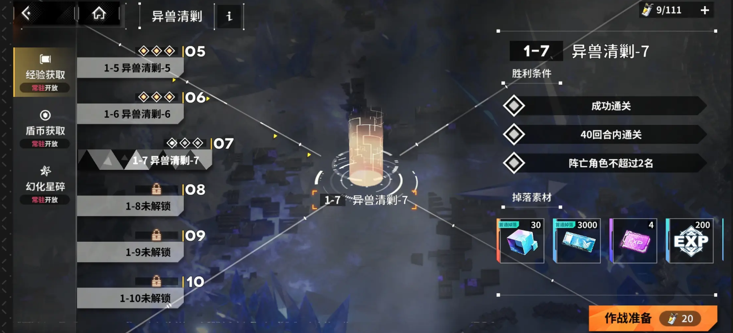 Is the game World of Mist from China? Is World of Mist a domestically produced game?