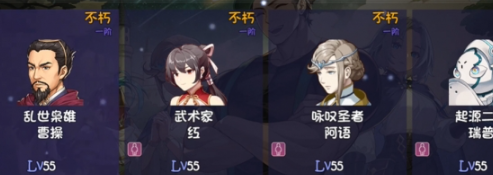 Bagaimana cara menyelesaikan level 19 dari Emas Legenda di game
