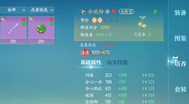 Welches Bezahlsystem hat das Zhuxian 2 Mobile Spiel? Ist Zhuxian 2 Mobile ein saisonales Spiel?