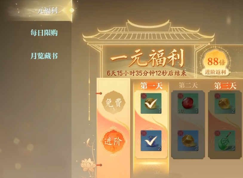 Welches Bezahlsystem hat das Zhuxian 2 Mobile Spiel? Ist Zhuxian 2 Mobile ein saisonales Spiel?