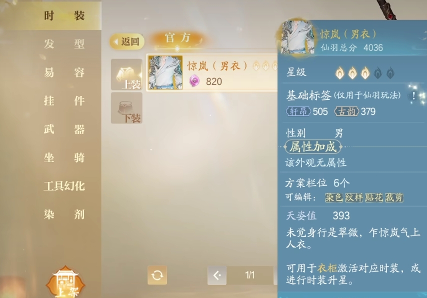 Welches Bezahlsystem hat das Zhuxian 2 Mobile Spiel? Ist Zhuxian 2 Mobile ein saisonales Spiel?