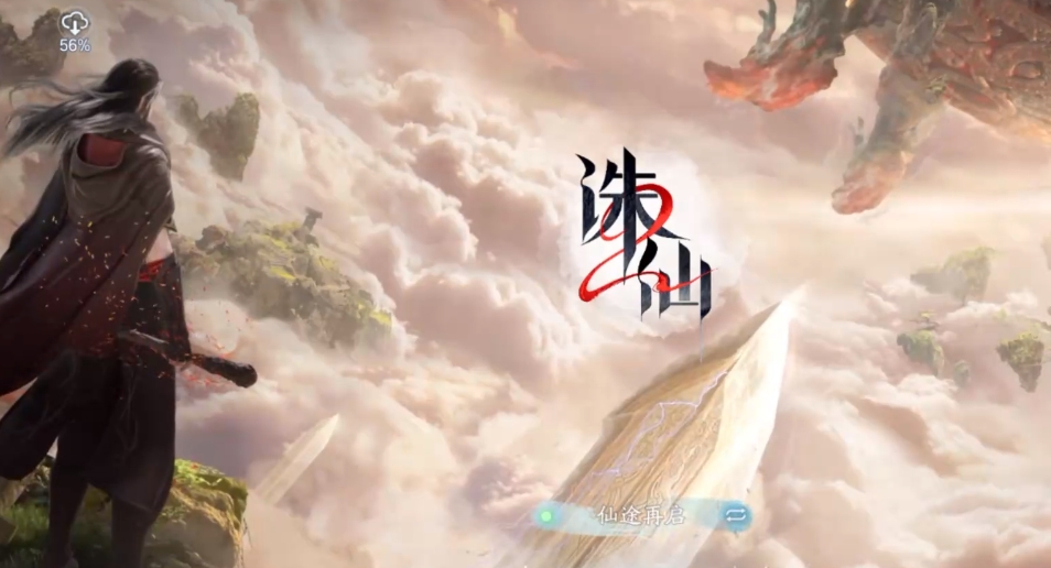 Welche Rasse ist in dem Handy-Spiel "Zhuxian 2" am besten? Empfehlungen für Rassen in Zhuxian 2.