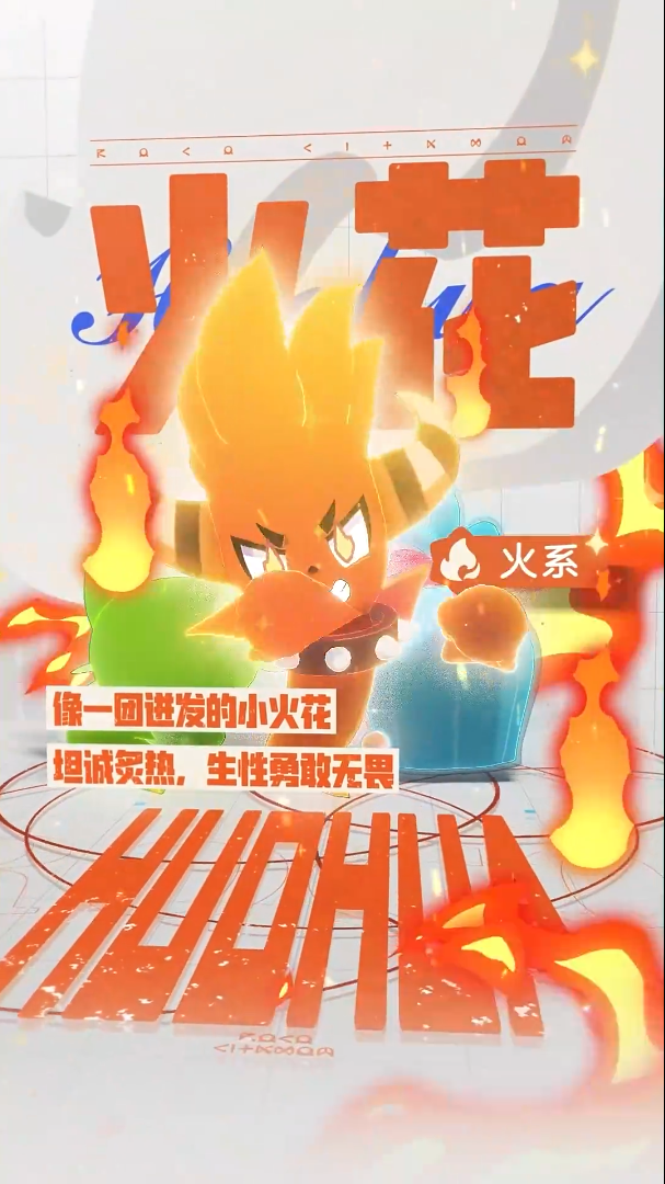 Wer sind die drei Start-Pokemon in der Welt von洛克王国？洛克王国手游御三家介绍

翻译成德语为：
Wer sind die drei Start-Pokémon in der Welt von洛克王国? Einführung der drei Start-Pokémon im洛克王国-Spiel.

请注意，"洛克王国" 是一个专有名词，在这里直接保留了中文形式，因为没有给出其官方德语译名。如果需要，可以将其替换为 "Locke Königreich" 或其他适当的德语译名。但通常情况下，游戏名称会保持原样。