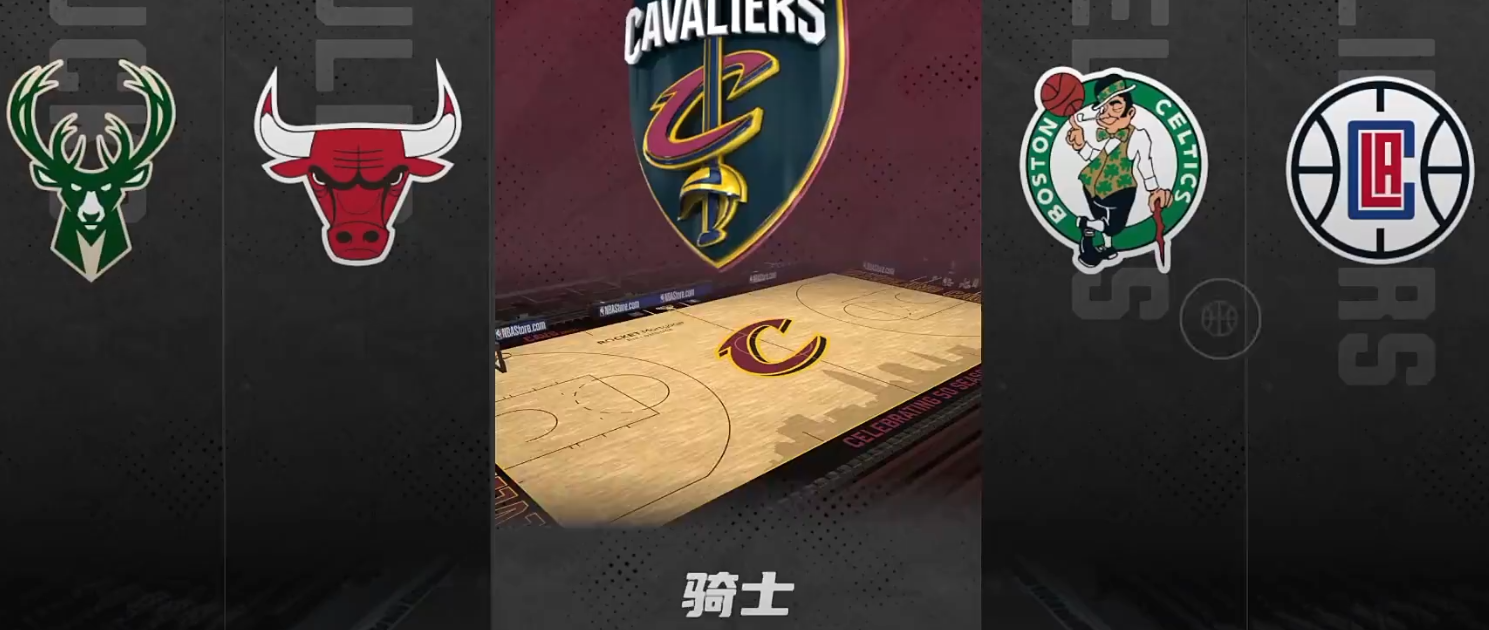 Wann startet die offizielle Veröffentlichung von NBA All-Star? Einführung zum Starttermin der öffentlichen Beta-Phase von NBA All-Star
