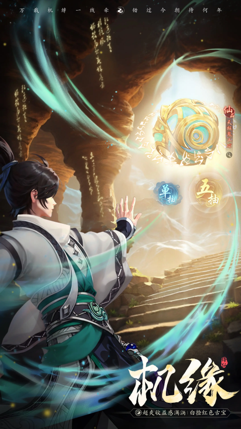 Welche Fähigkeiten hat der Geist des Windwanderers? Ein Leitfaden zu den Spielmechaniken und Strategien für den Geist des Windwanderers.