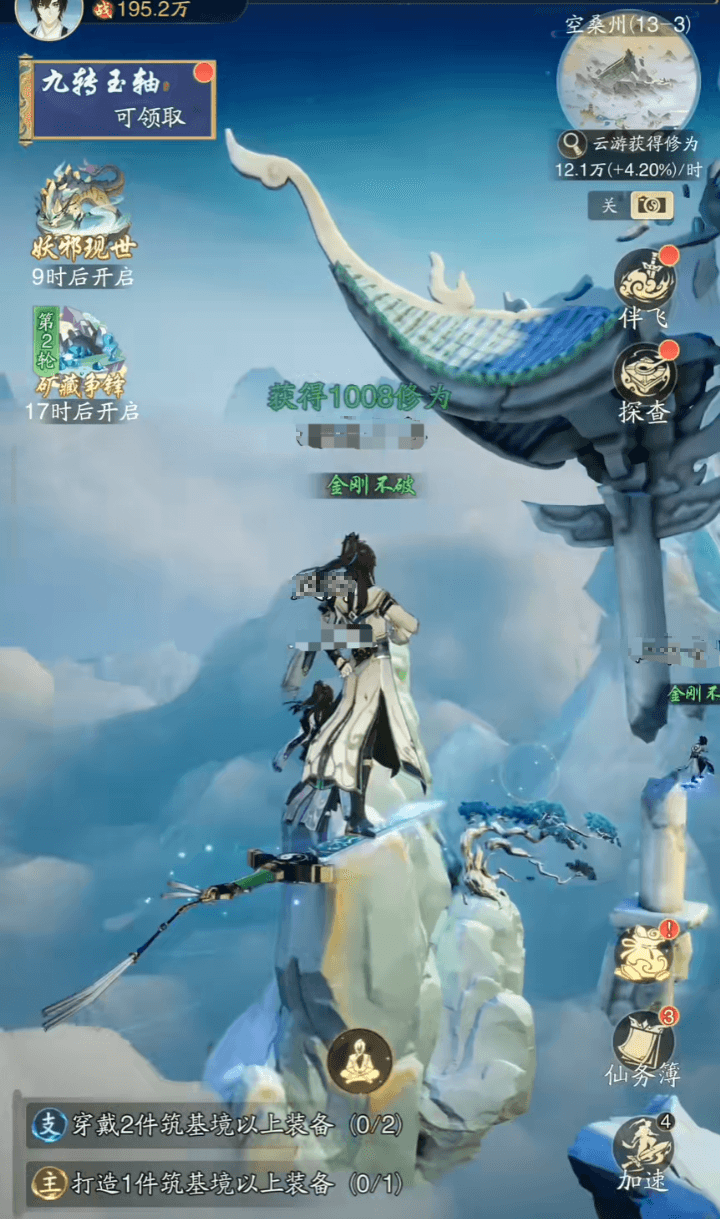 Welche Fähigkeiten hat der Geist des Windwanderers? Ein Leitfaden zu den Spielmechaniken und Strategien für den Geist des Windwanderers.