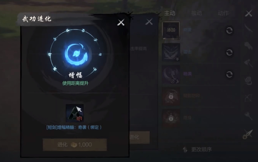 Wann beginnt das Open Beta-Testing von Blade & Soul 2? Wann wird das Blade & Soul 2 Mobile-Spiel veröffentlicht?