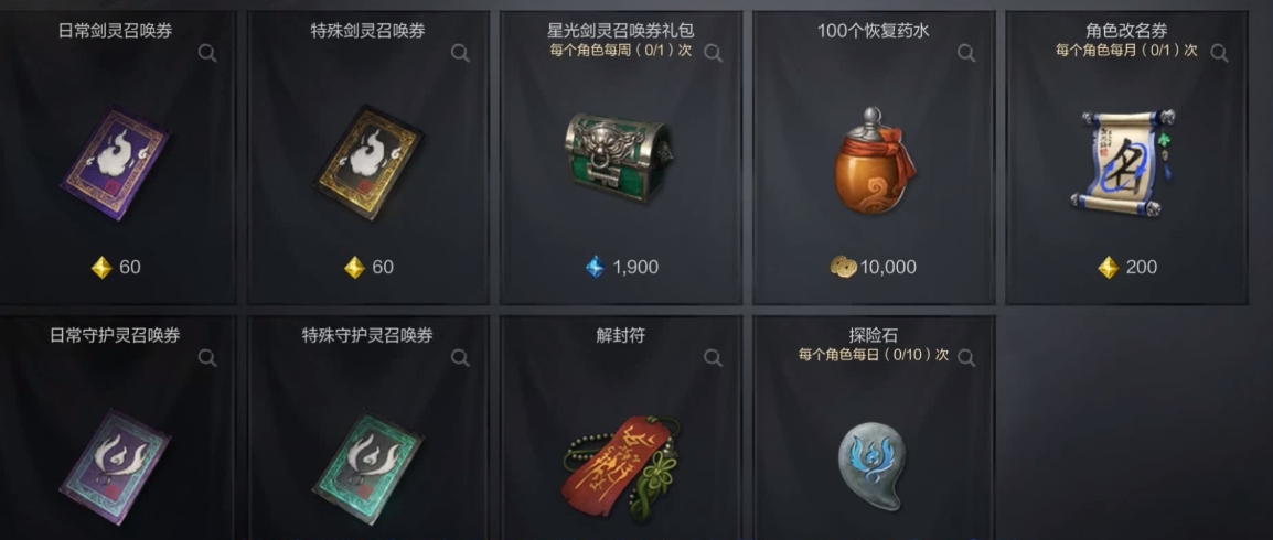 Wann beginnt das Open Beta-Testing von Blade & Soul 2? Wann wird das Blade & Soul 2 Mobile-Spiel veröffentlicht?