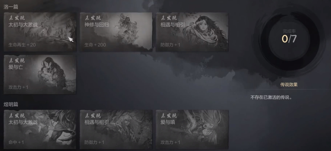 剑灵2手游国服公测时间是什么时候 剑灵2手游公测时间分享