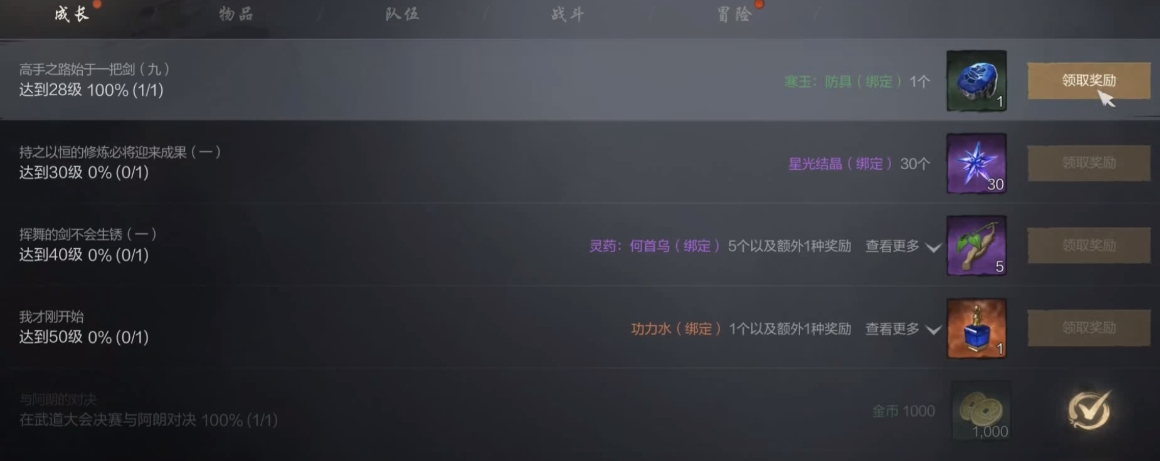 Wann beginnt die offene Beta-Phase von Blade & Soul 2 in China? Teilen Sie den Startzeitpunkt des mobilen Spiels Blade & Soul 2 in China.