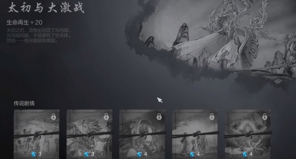 剑灵2手游什么时候公测	剑灵2手游什么时候上线