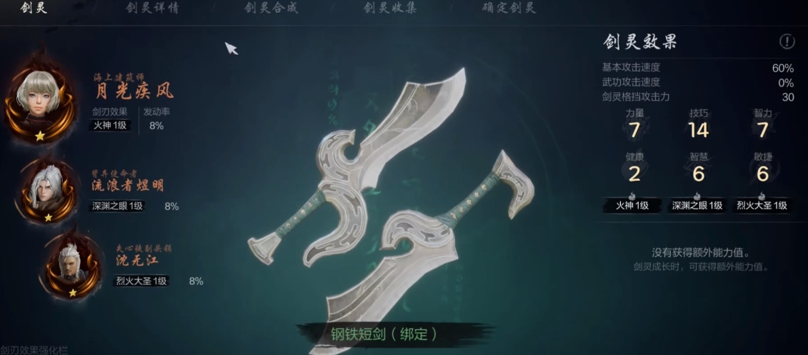 剑灵2手游什么时候公测	剑灵2手游什么时候上线