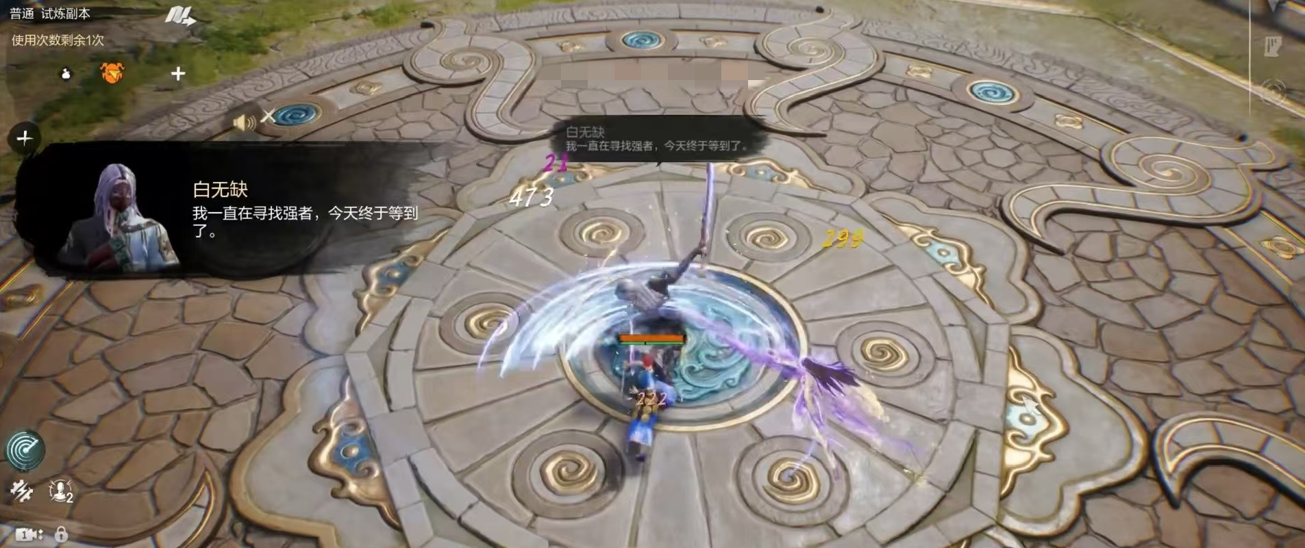 Wie man Bai Wuque in Blade & Soul 2 besiegt: Eine detaillierte Anleitung zum Kampf gegen Bai Wuque