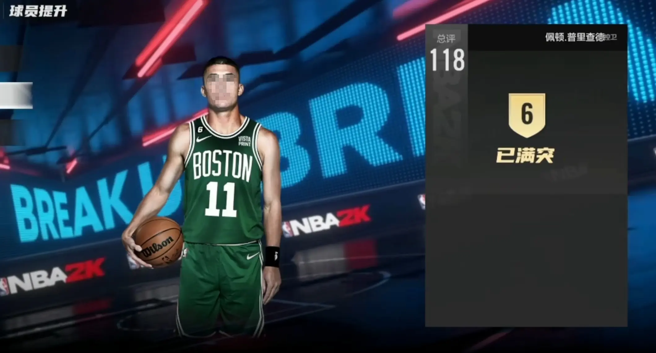 NBA All-Star Dribbling-Tipps und Tricks NBA All-Star Spieler Dribbling-Strategien