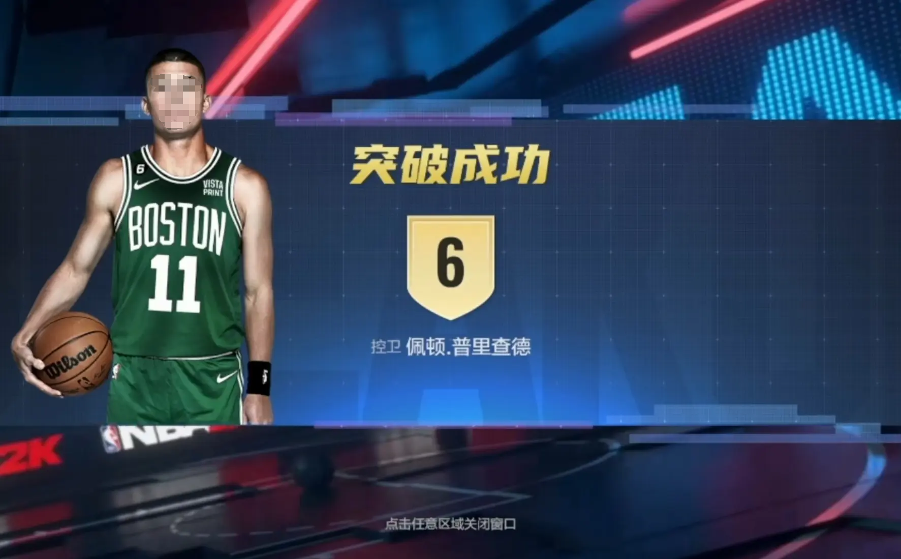 NBA All-Star Dribbling-Tipps und Tricks NBA All-Star Spieler Dribbling-Strategien