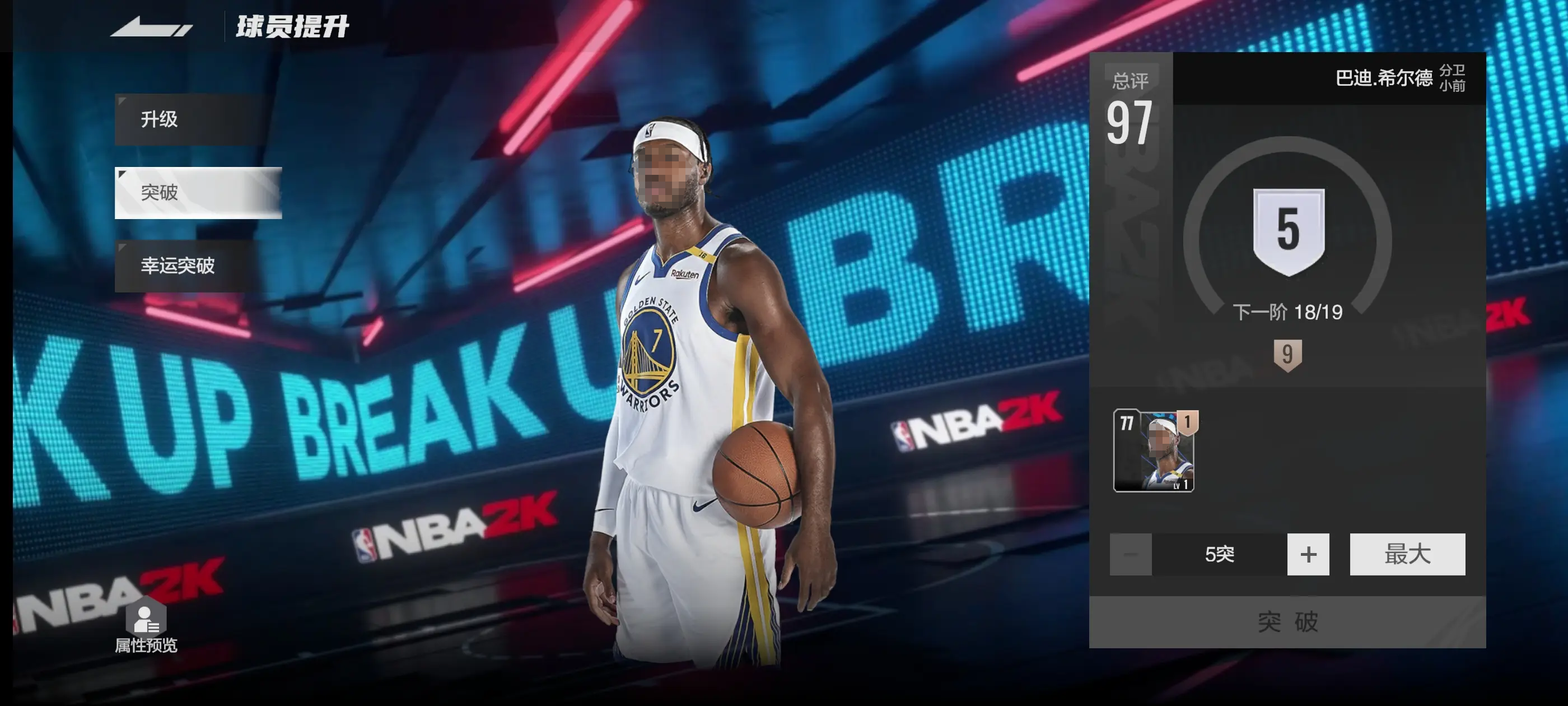 NBA All-Star Dribbling-Tipps und Tricks NBA All-Star Spieler Dribbling-Strategien