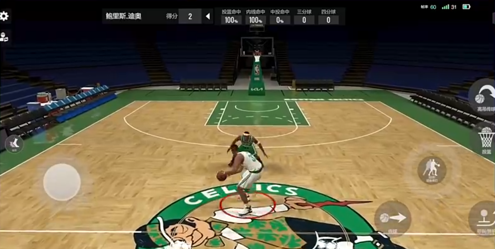 NBA All-Star Dribbling-Tipps und Tricks NBA All-Star Spieler Dribbling-Strategien