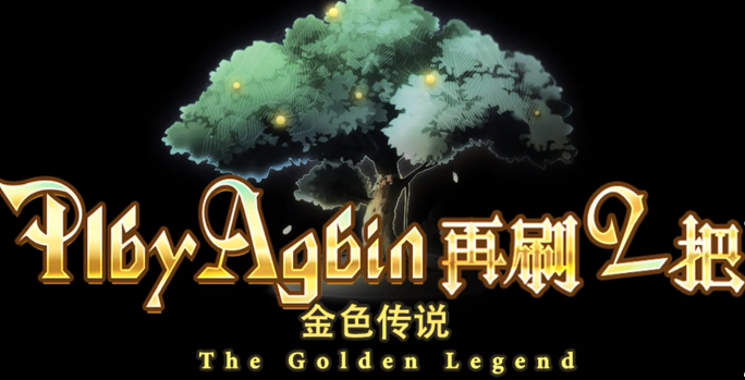 Wie man das goldene Legendenwiederbelebungselixier in