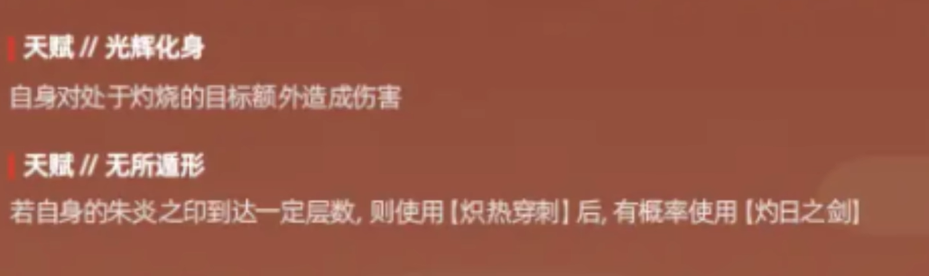 Gekreuzte Fronten Chaohui Vorstellung, wie ist Gekreuzte Fronten Chaohui?