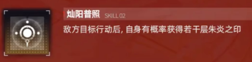 Gekreuzte Fronten Chaohui Vorstellung, wie ist Gekreuzte Fronten Chaohui?