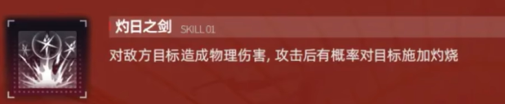 Gekreuzte Fronten Chaohui Vorstellung, wie ist Gekreuzte Fronten Chaohui?